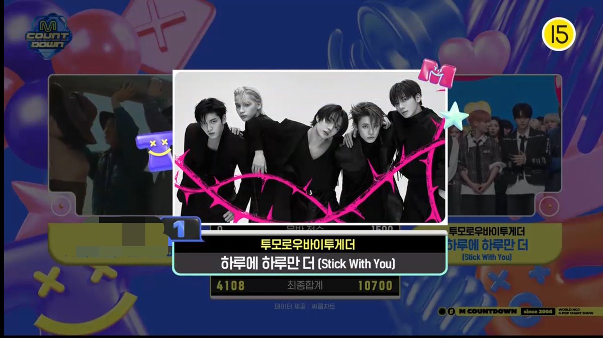 🏆투모로우바이투게더 <하루에 하루만 더> 엠카운트다운 1위 수상을 축하합니다🏆

#머물러줘_하루에하루만더_엠카1위
#SWY2ndWin

위 해시태그와 함께 수상을 축하해주세요!