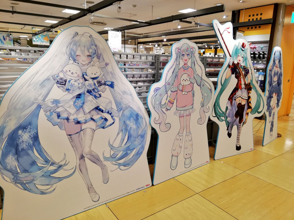 もう終わったちゃったけど、先週、秋葉原とかLOFTとか行ってました！どのミクさんも可愛い！マジ天使！