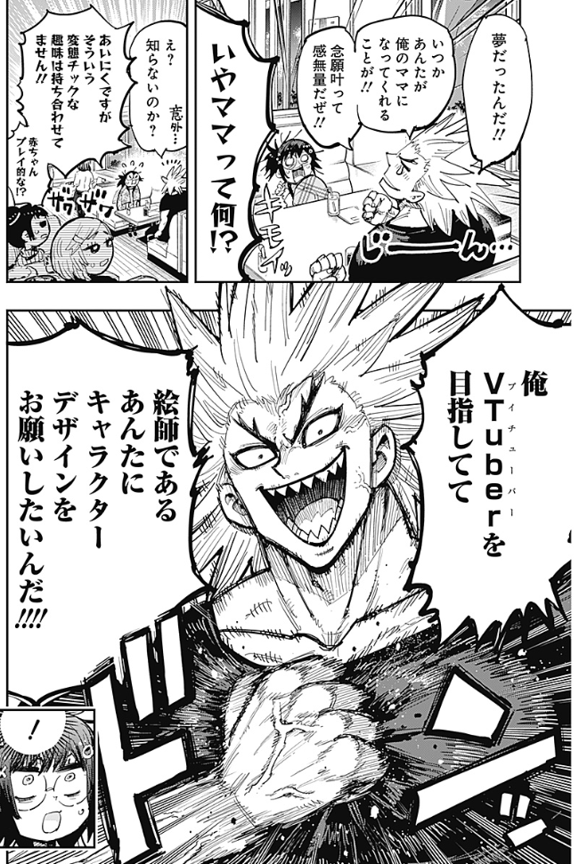 ハーメルンのルシエド太郎 tweet media