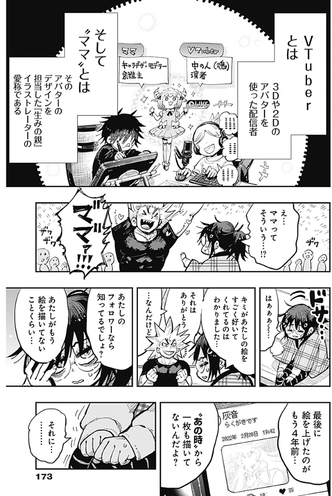 ハーメルンのルシエド太郎 tweet media