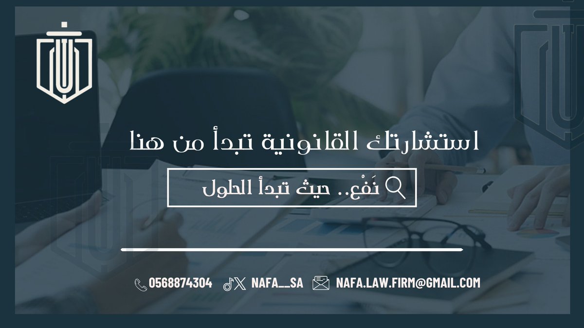 نَفْع | nafa tweet media