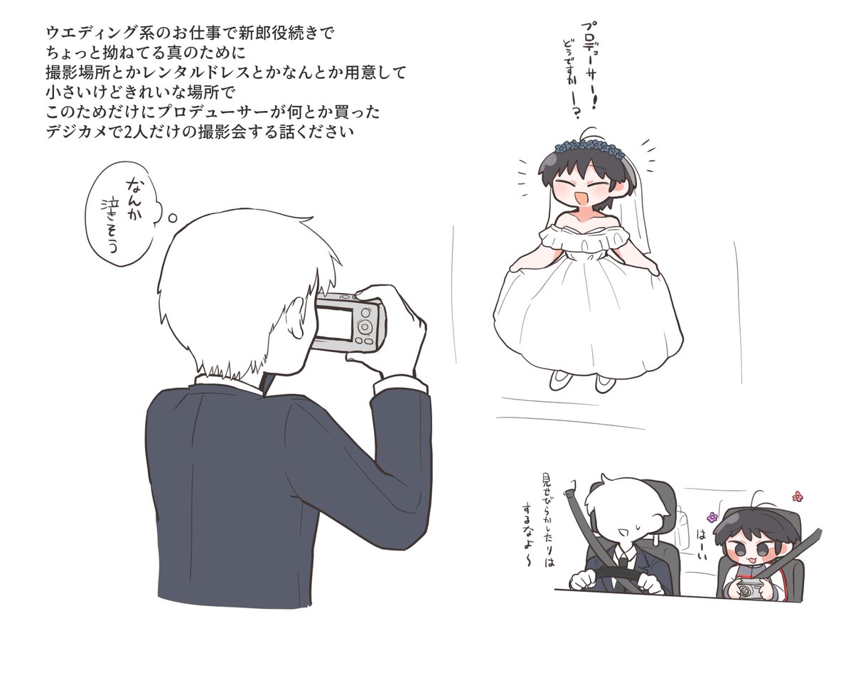 mnrk555's tweet photo. こういうのが見たいなあという絵 https://t.co/qAOZ1fe5lB