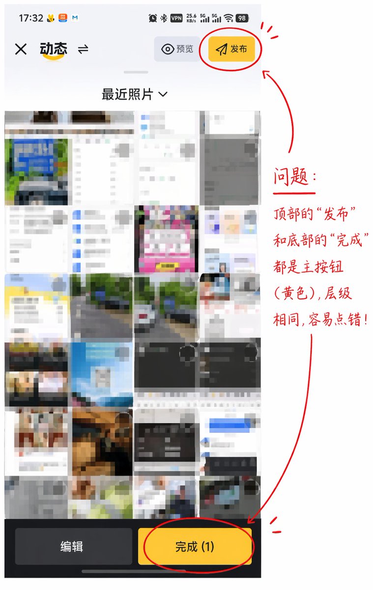 龙爪槐守望者real tweet media