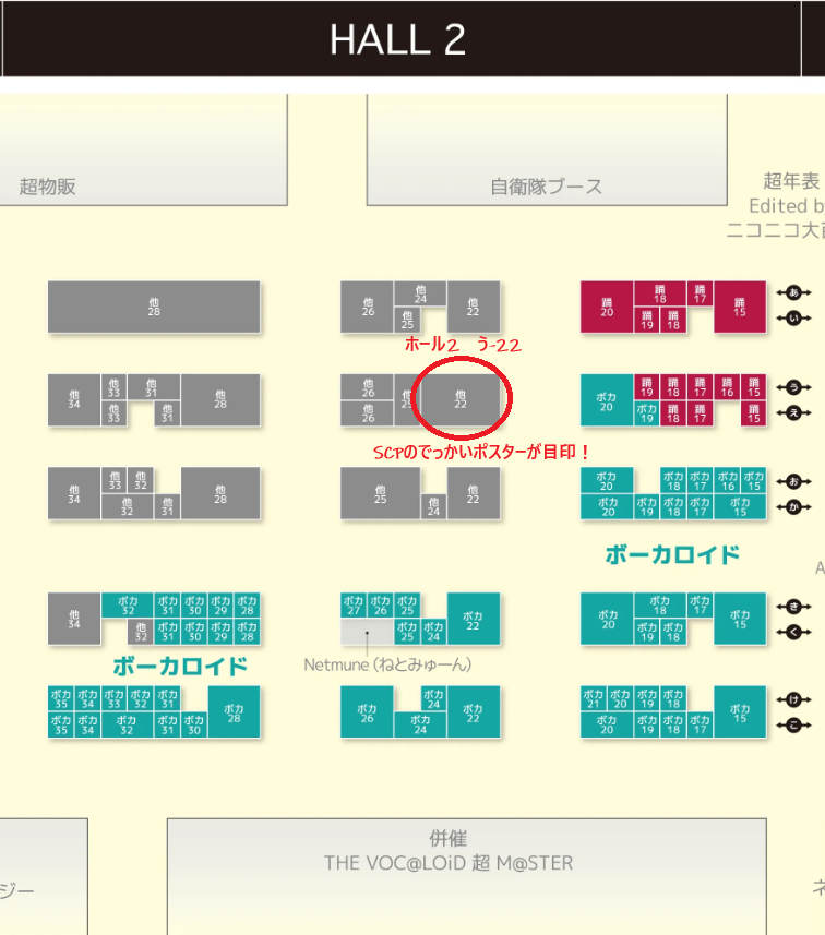みぃー★次はGWのニコ超と収デソ、そして5月末は神戸★ tweet media