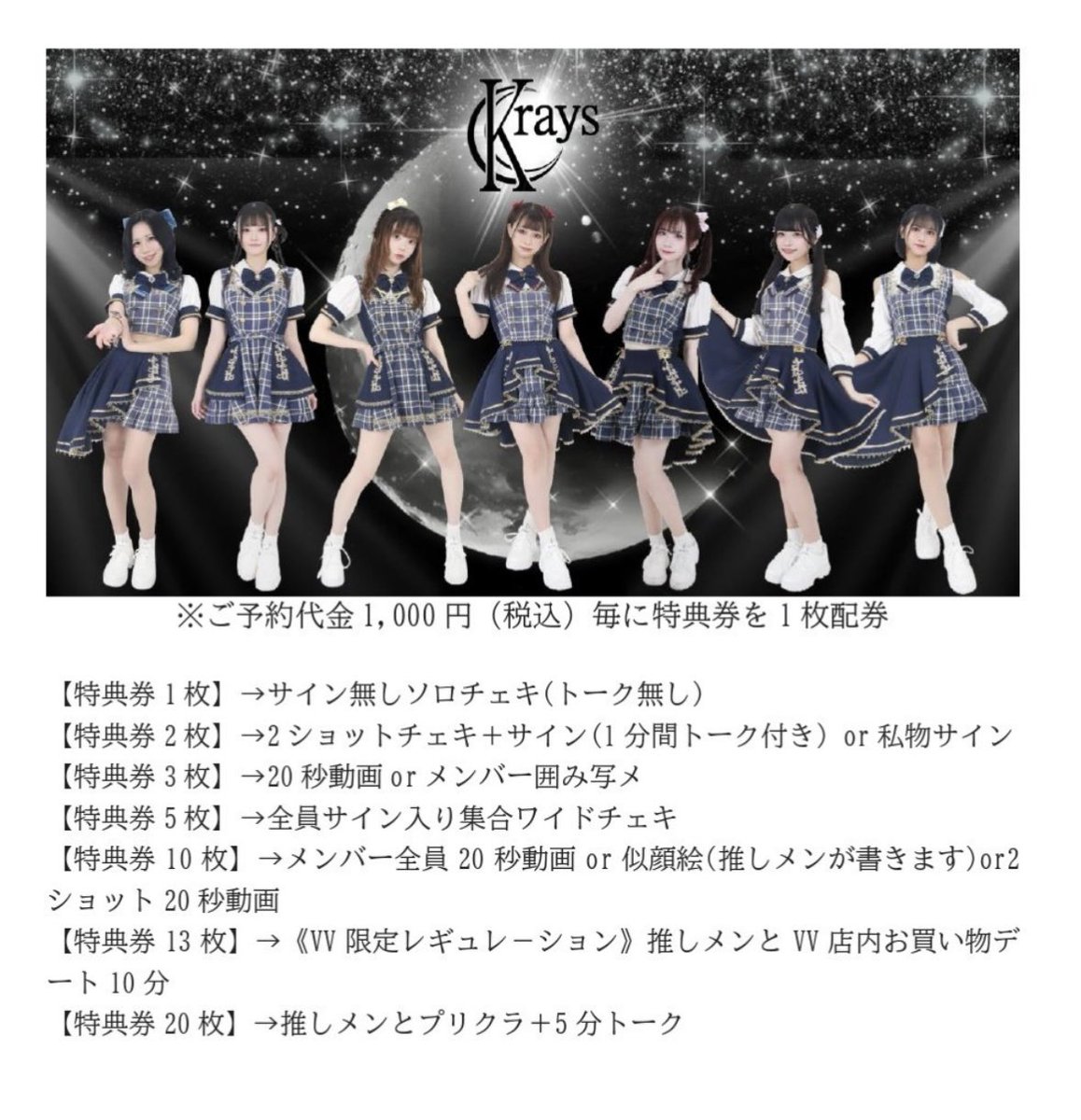 桜田かれん☁️🐱Krays tweet media