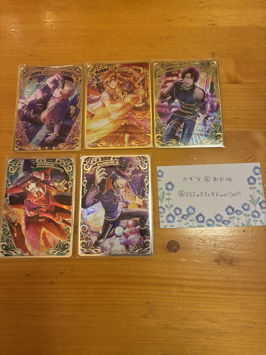 かずな@取引垢 tweet media