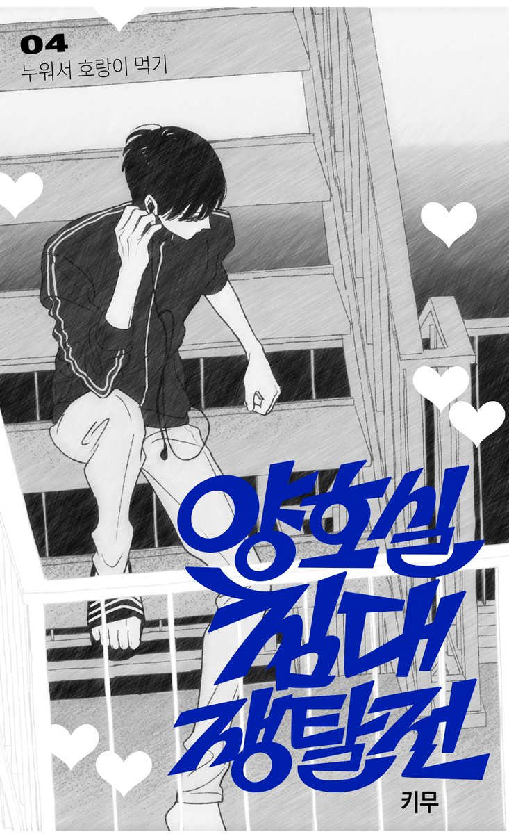 키무 KIMU tweet media