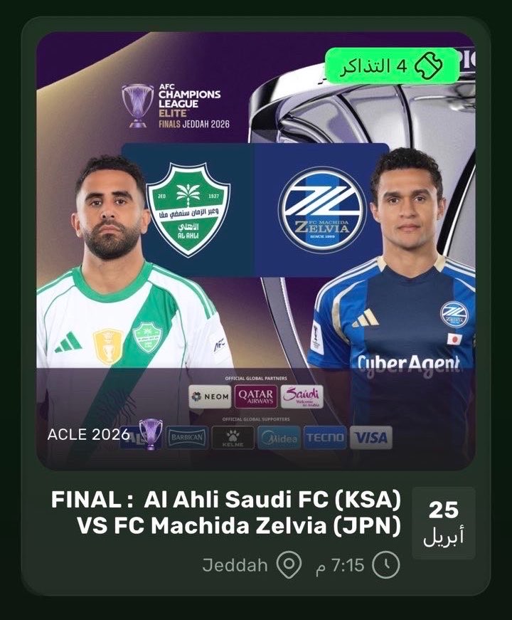 ضرار العيسى tweet media