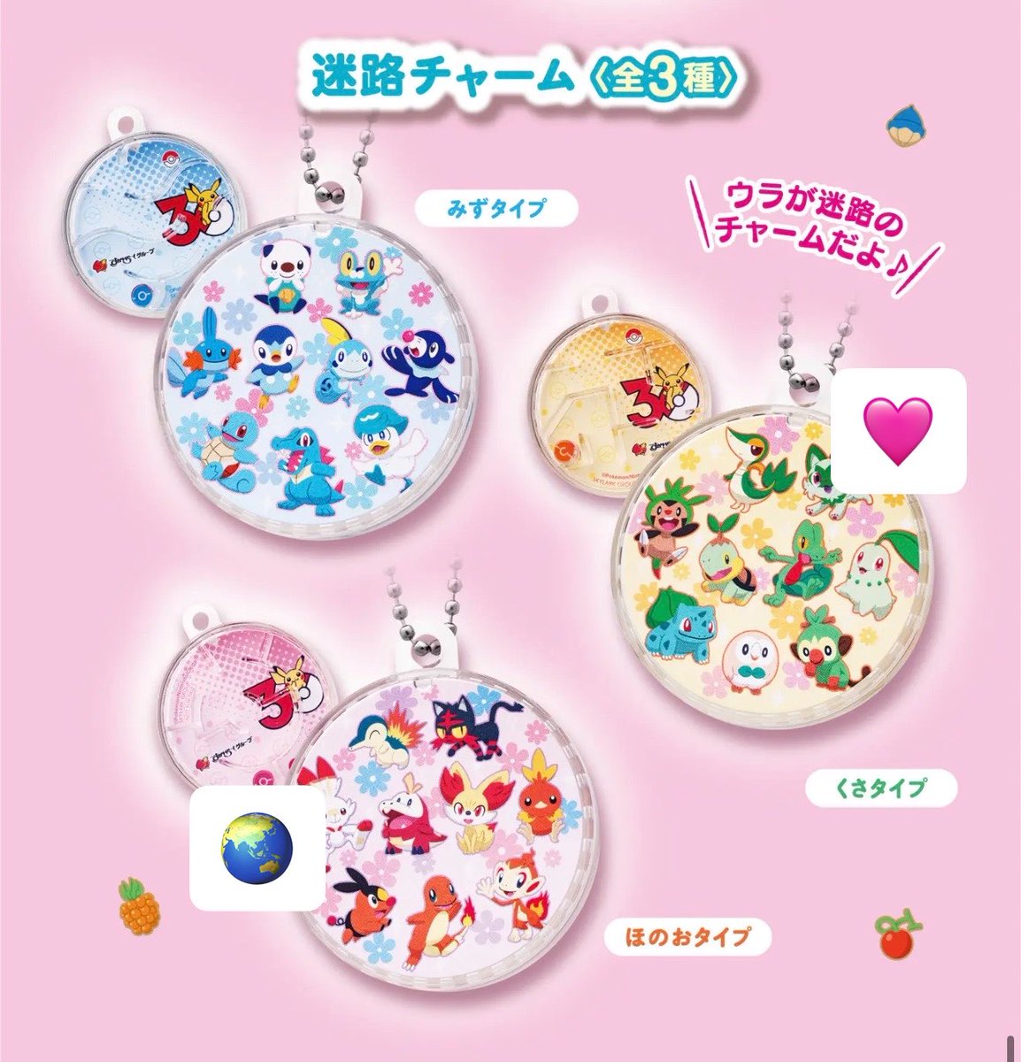 しも•さぶ tweet media