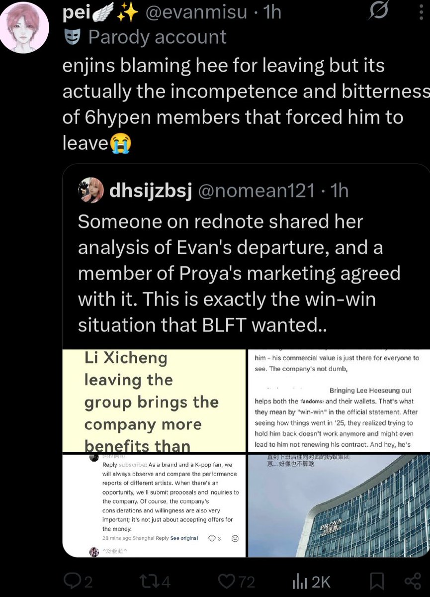 ⁷⭐︎ tweet media