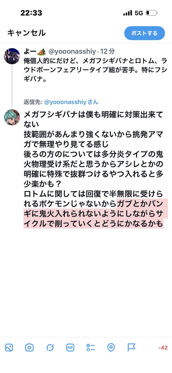 のちわいぱー tweet media