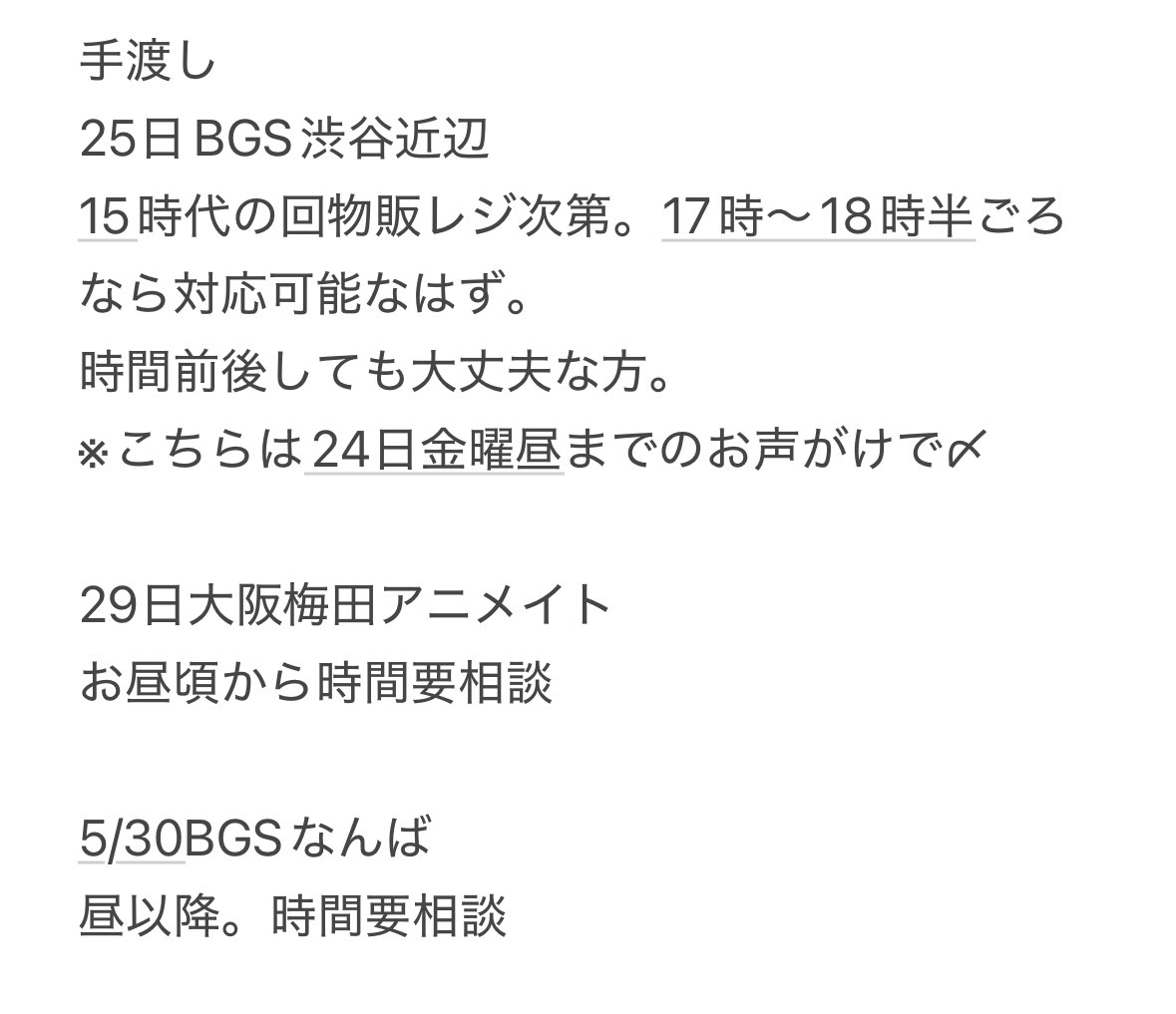 gen@取引用 tweet media