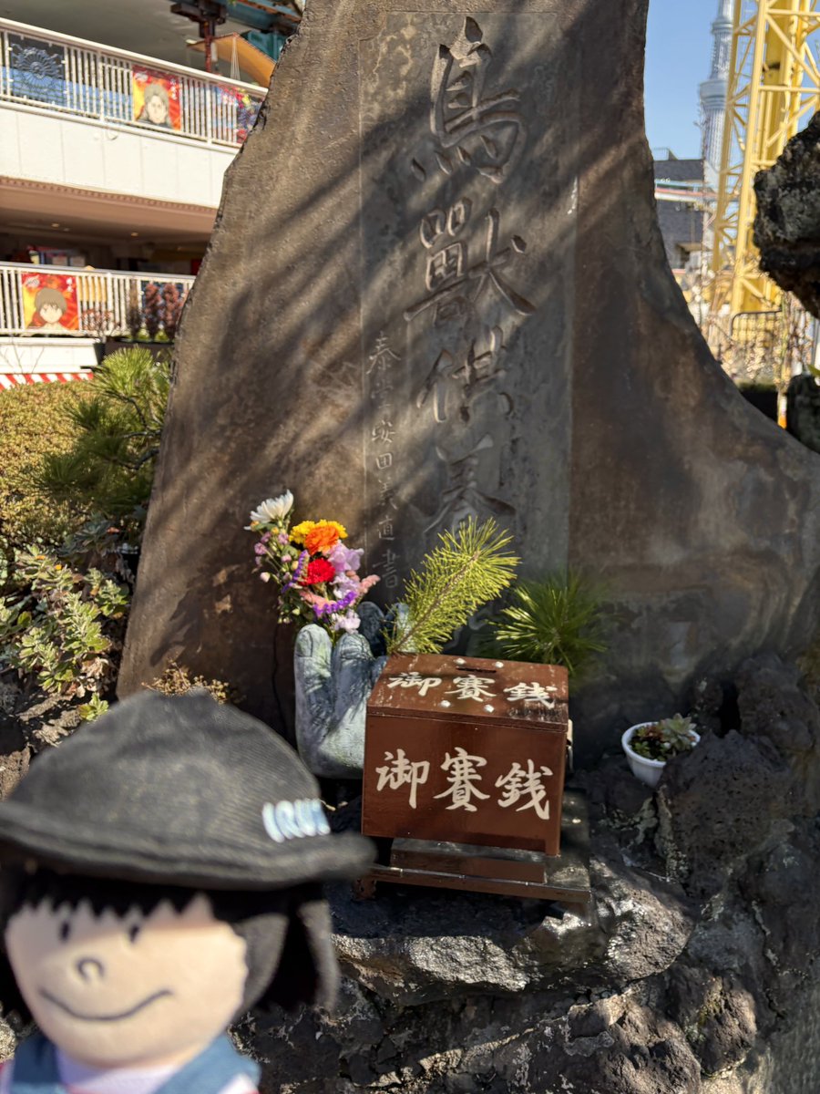 IRUKAイルカ「あいのたね❤︎まこう！」 tweet media