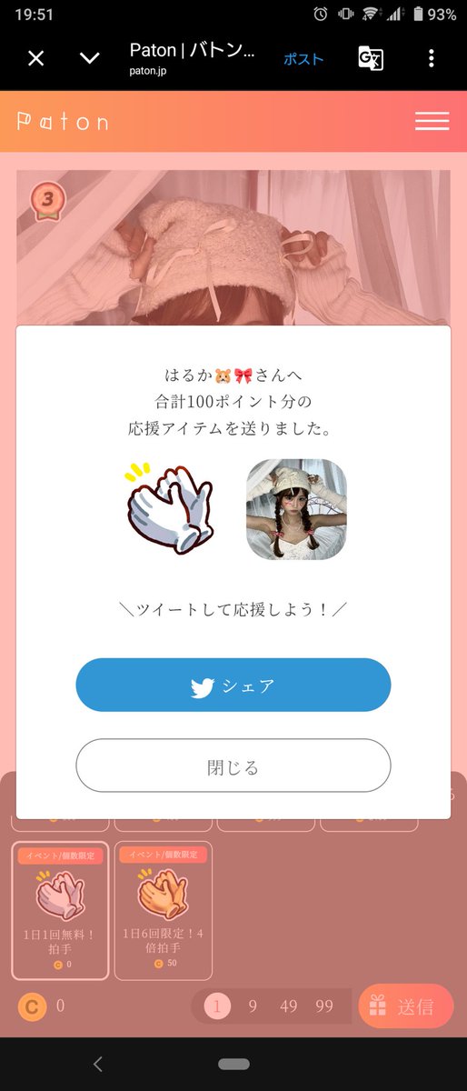 masa_pon0's tweet photo. @_maccha_48 https://t.co/eg3D6nxzV7