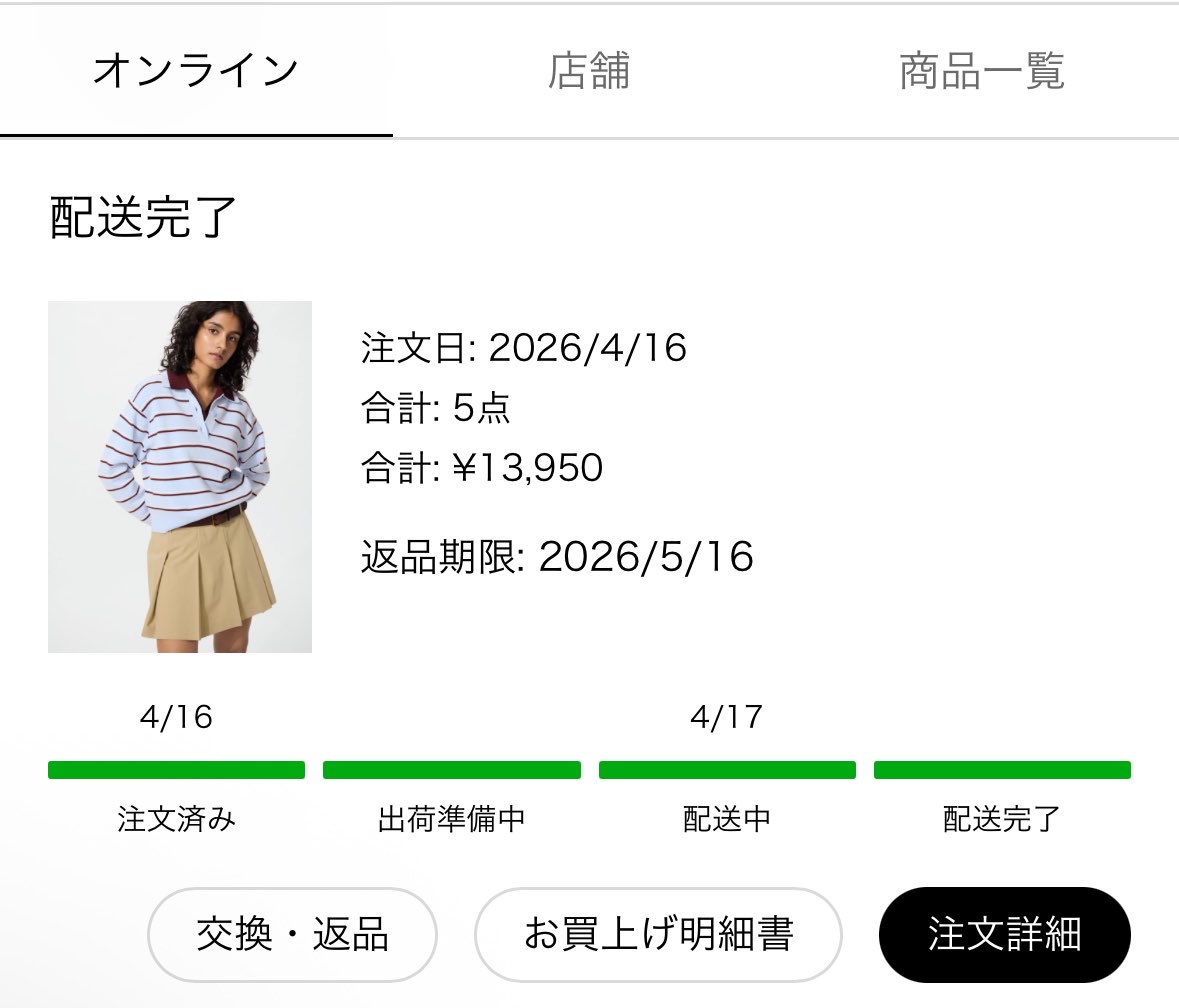 라넌 ❛ᴗ❛ tweet media