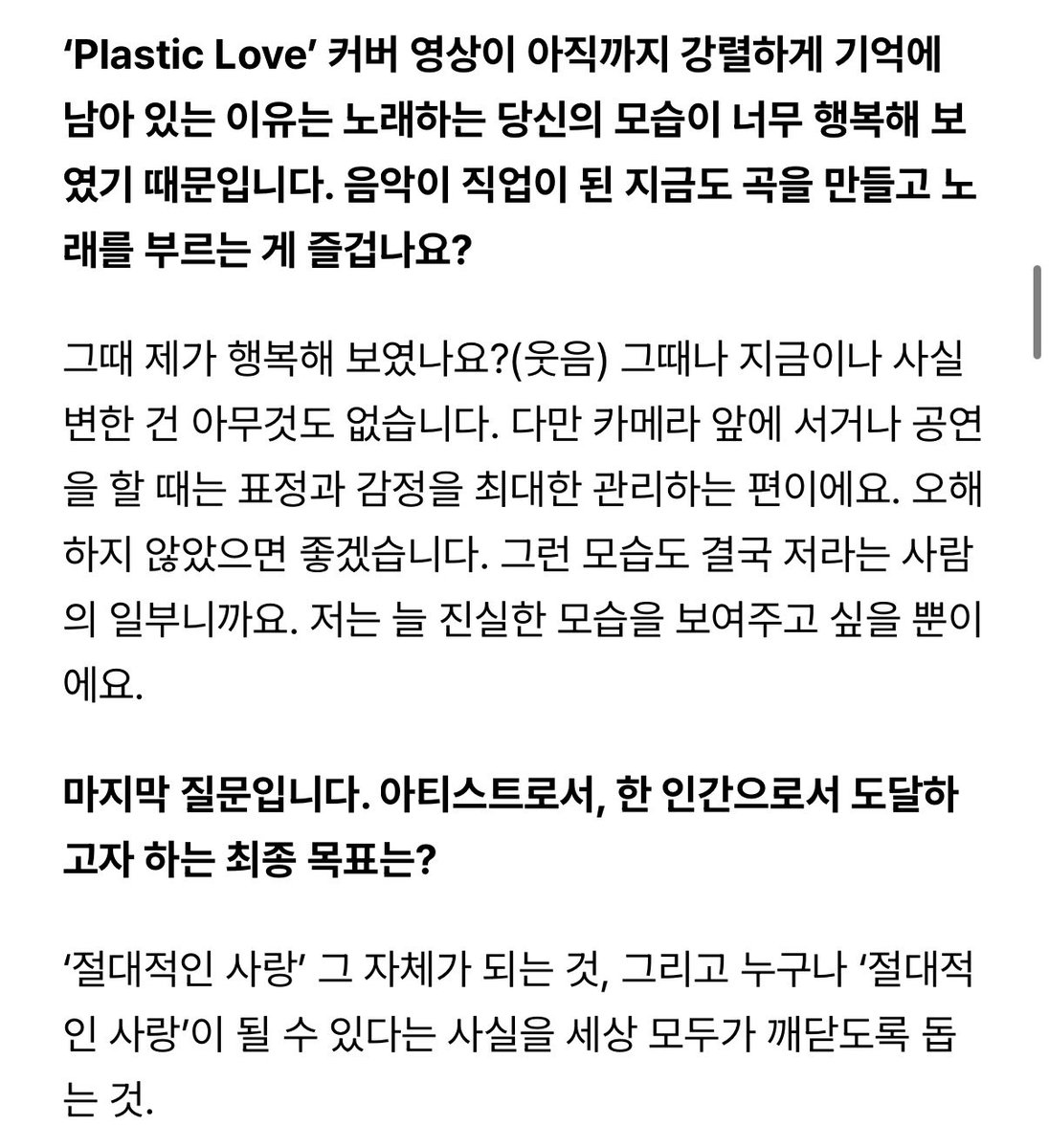 어아워 tweet media