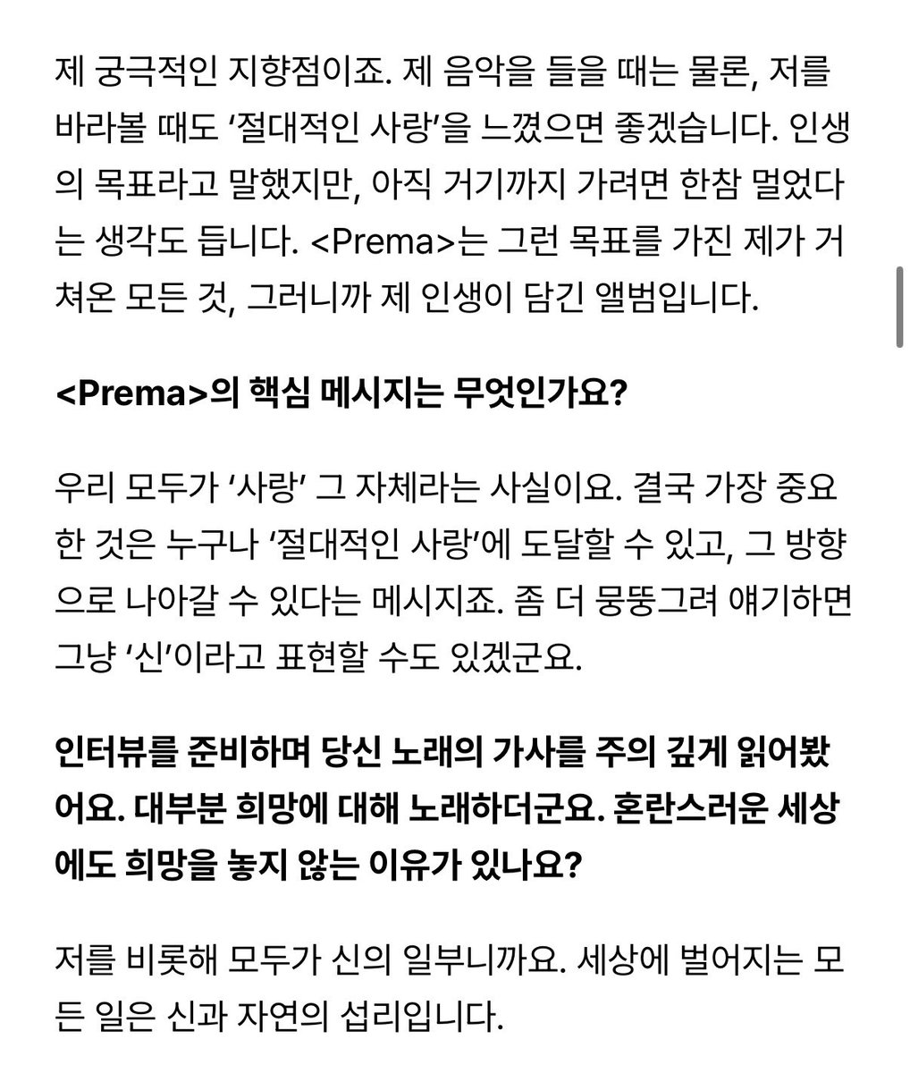 어아워 tweet media