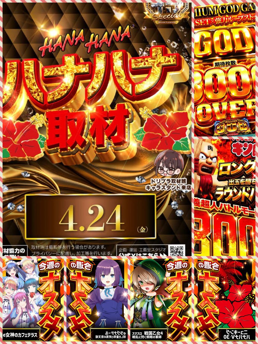 トシヲ |°▽°| @ZENT刈谷店 tweet media