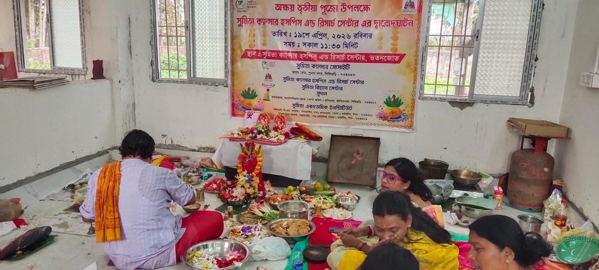 SumitaMk's tweet photo. INAUGURATIOIN 
"SUMITA CANCER HOSPICE &amp; RESEARCH CENTRE"
A subsidiary of Siliguri Sumita Cancer Relief Welfare and Educational Society (Also known as SUMITA CANCER SOCIETY)
On the occasion of "AKSHAYA TRITIYA"
Date: 2026-04-19 https://t.co/wSBTNpAt8i