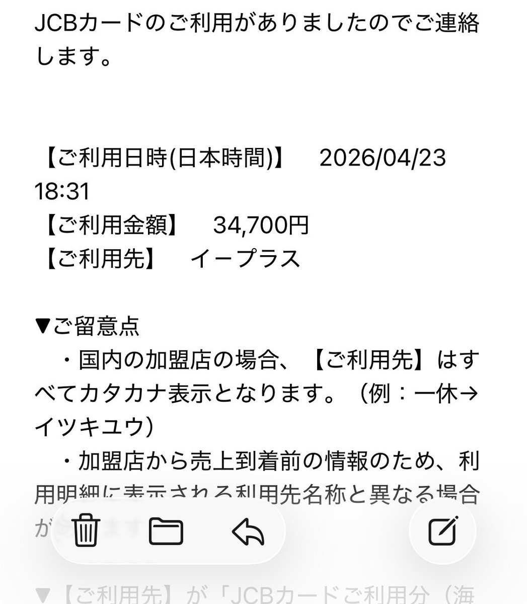 モッチモチ tweet media