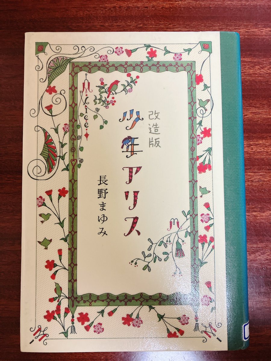 れるか tweet media