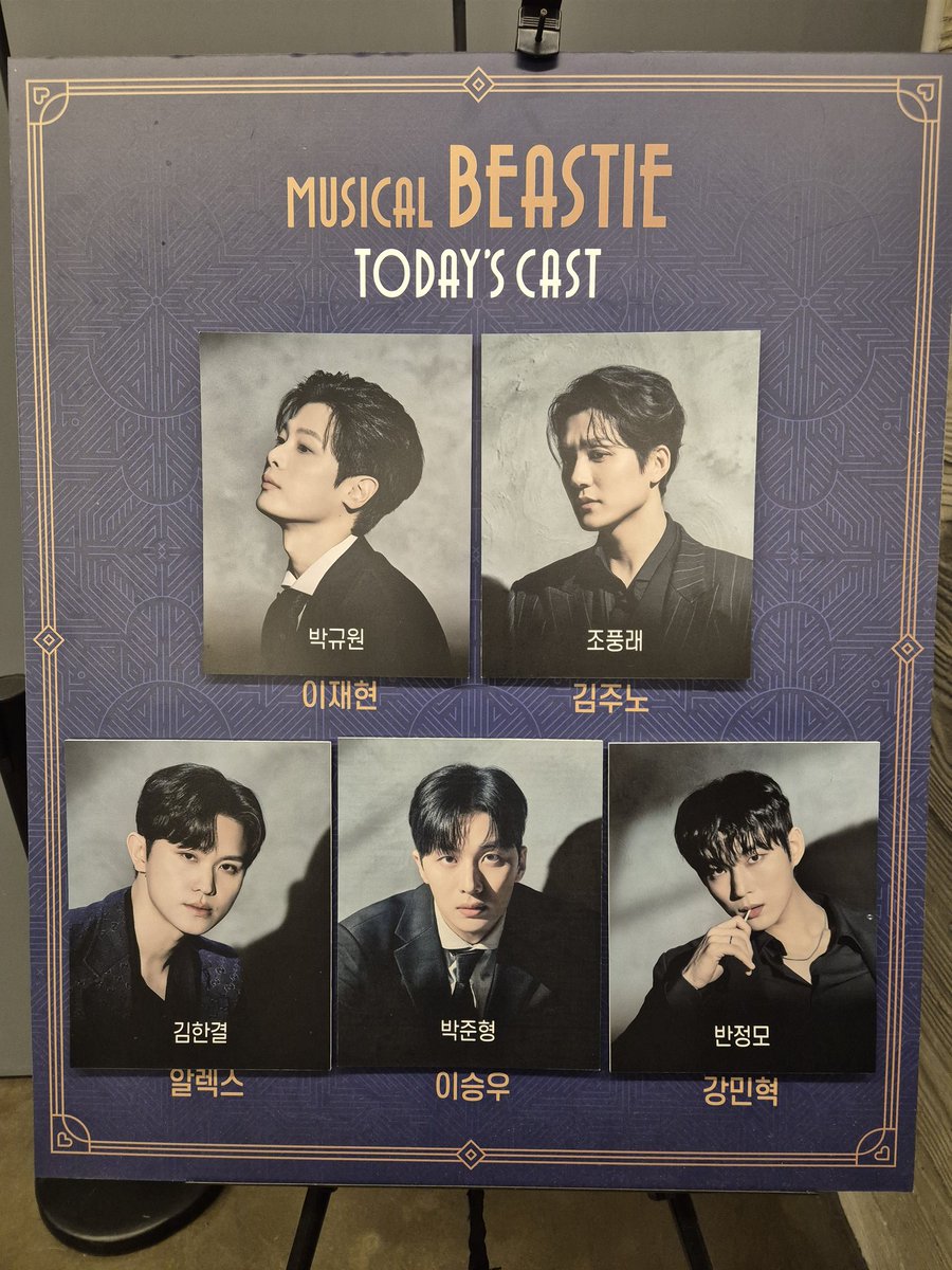 2026.4.23. 비스티