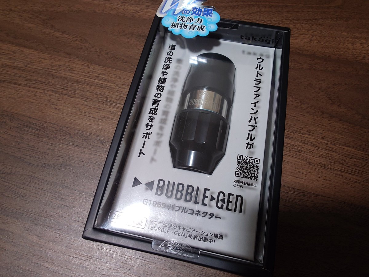 はせがわ tweet media