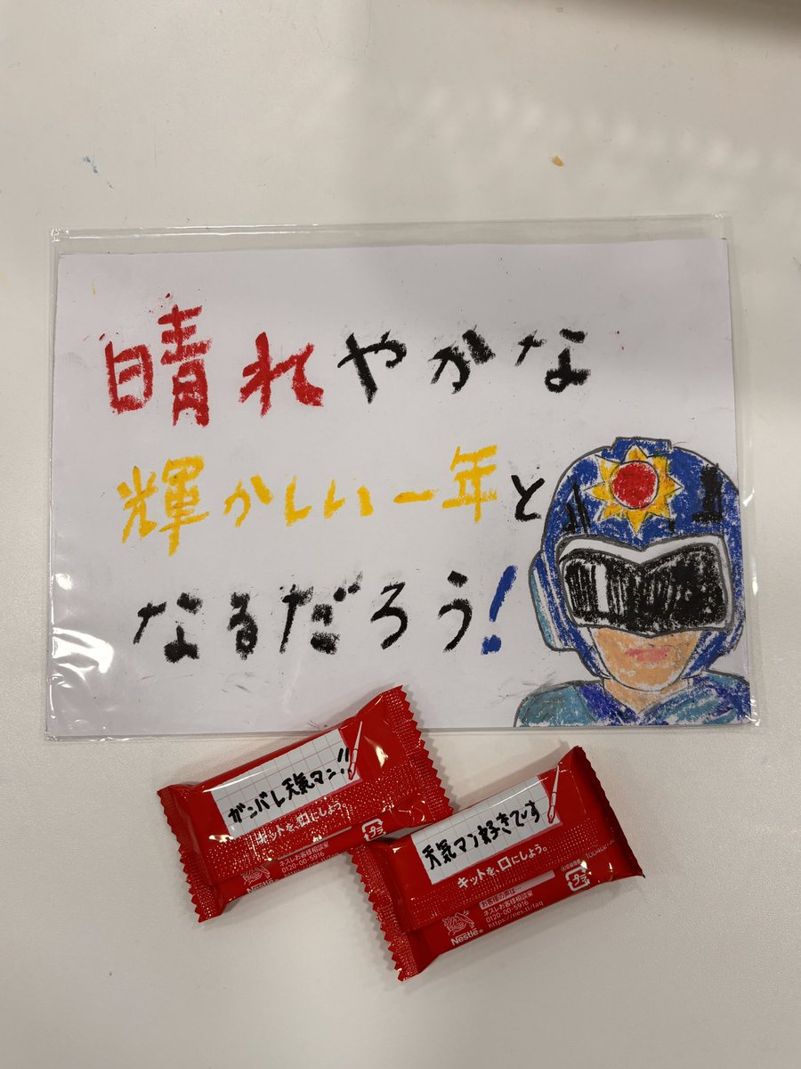 蓬莱大介 tweet media