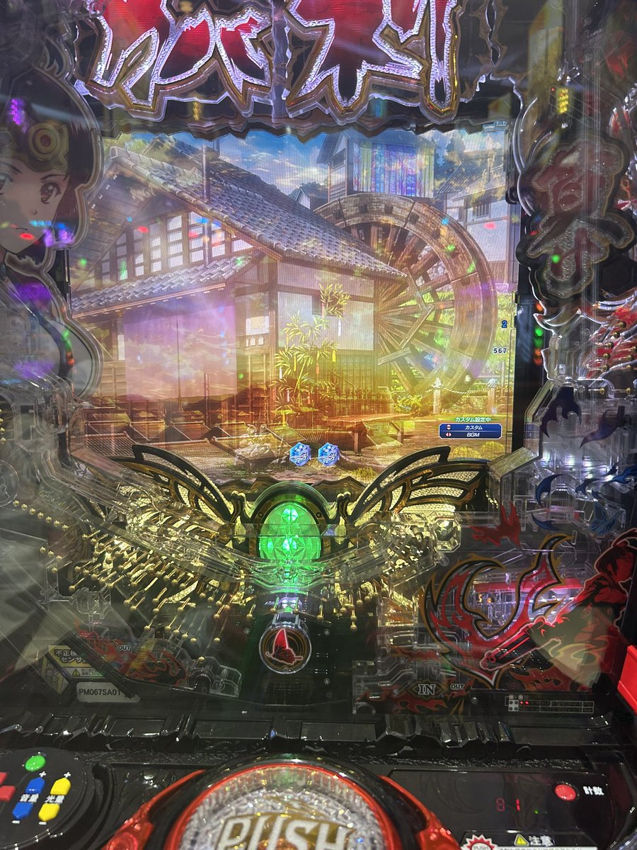 てんてこまい⭐︎パチ垢 tweet media