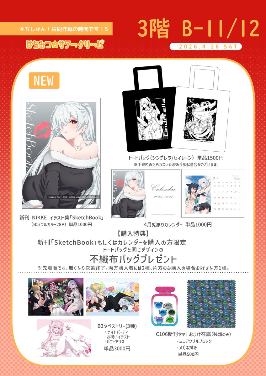 夜月 F:NEX 初音ミク 中秋の夜ver. 1/7スケール – SOOTANG HOBBY