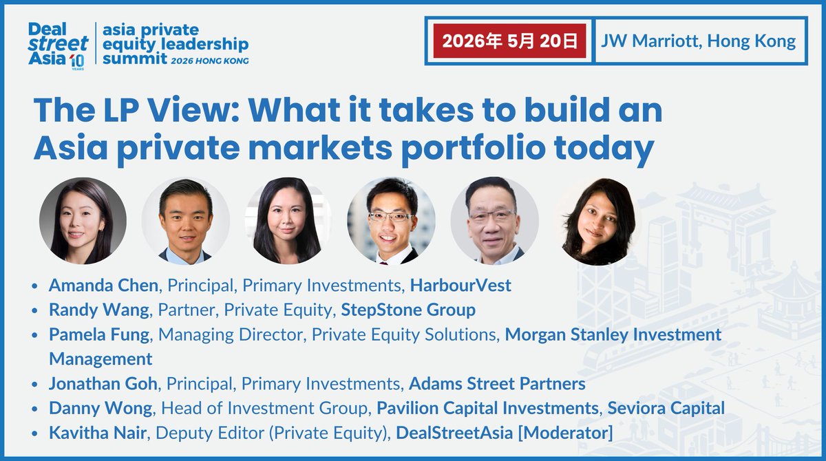 DealStreetAsia's tweet image. Join leaders and industry experts as they share perspectives on navigating today’s shifting private markets landscape.

Secure your seats: buff.ly/sHNAvB2 

#AsiaPELeadershipSummit2026 #PrivateEquity #HongKong #Conference