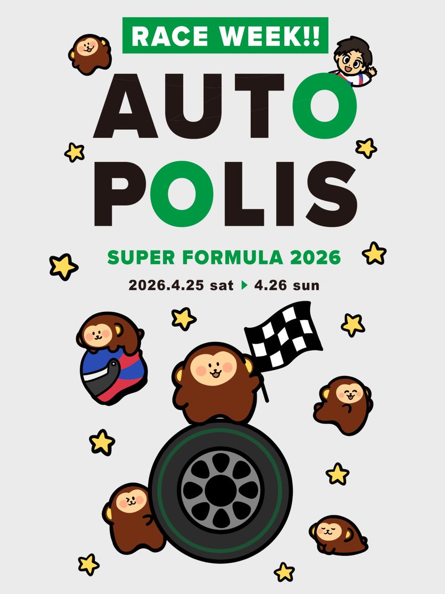 小出 峻/Syun Koide tweet media