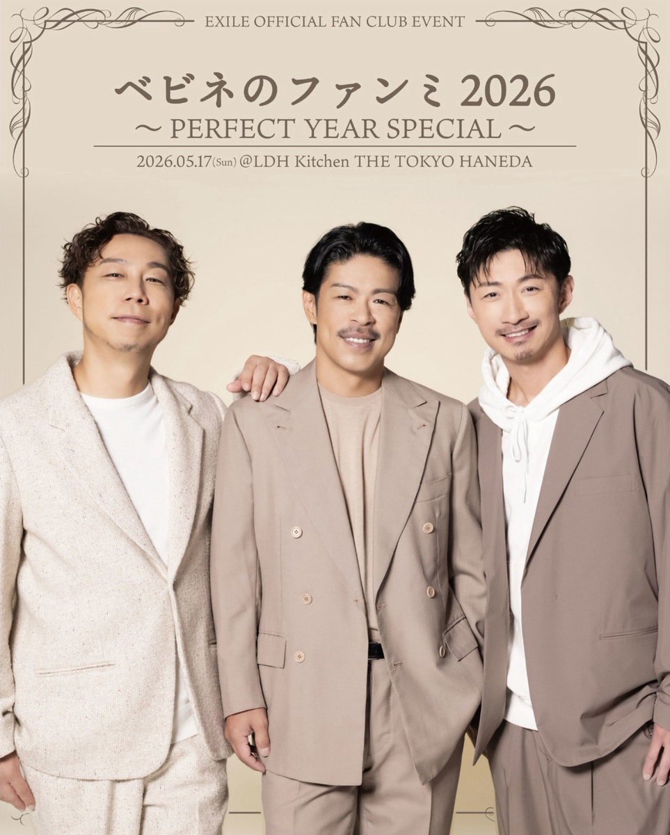 EXILE LIVE info tweet media