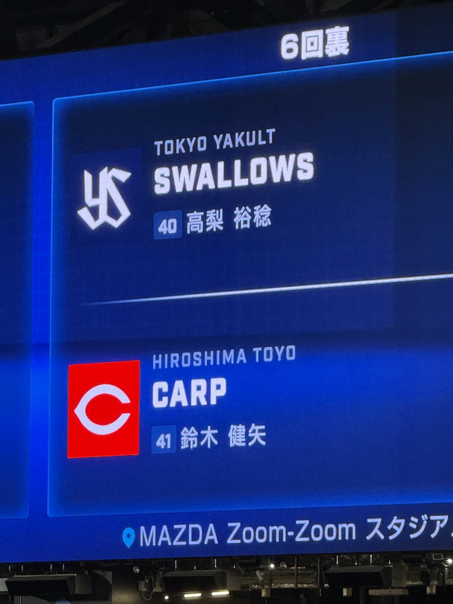 𝗜𝗡𝗨𝗠𝗜 tweet media