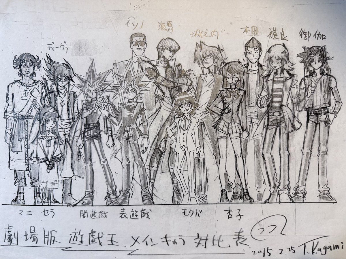 加々美高浩 手のLINEスタンプも発売中❗️✋ tweet media