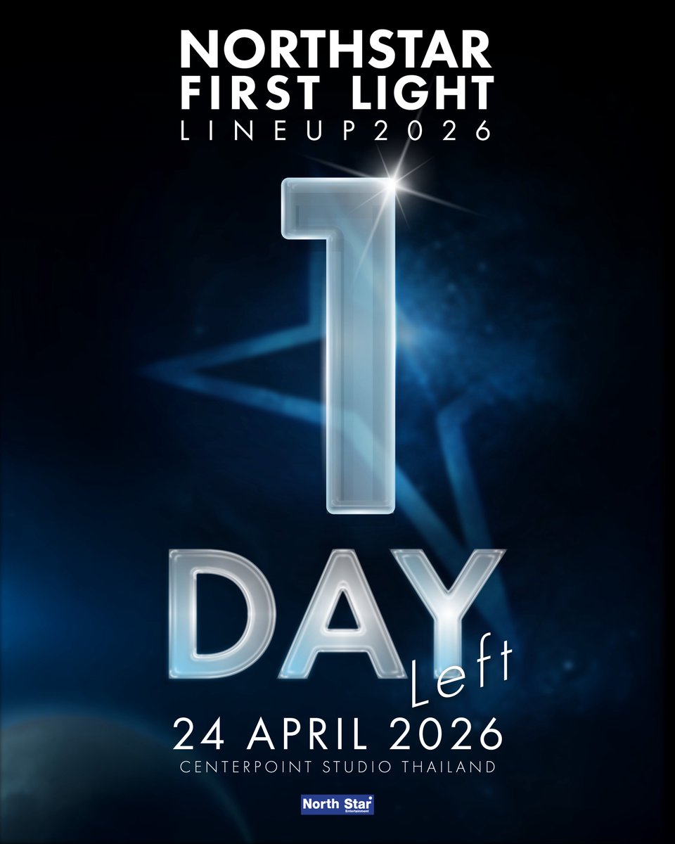 NorthStar192430's tweet image. ⏳ อีก 1 วันเท่านั้น!
เตรียมตัวให้พร้อมสำหรับ
NORTHSTAR FIRST LIGHT LINE UP 2026 ✨🔥

แล้วมาเจอกันในวันที่ 24 เมษายนนี้นะคะ 💙
————-
⏳ Only 1 days to go!
Get ready for
NORTHSTAR FIRST LIGHT LINE UP 2026 ✨🔥

See you on April 24 💙

#NorthStarArtist 
#NorthStarEntertainment