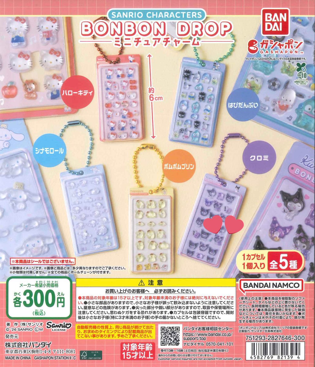 カシミル tweet media