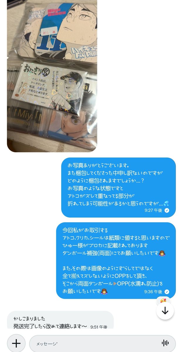 めし。(ﾘﾄﾘﾝ必読) tweet media