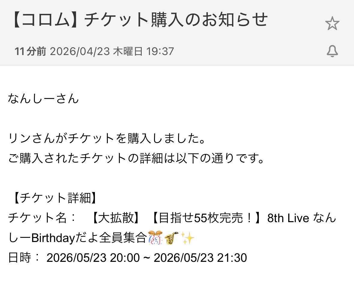 saxophone_nancy's tweet photo. チケット羽ばたきました!
母いつもありがとう🙏💖
アリーナ残り17枚になりました!!
チケット羽ばたくスピード速めなので、お早めのゲットを推奨します✊🔥
チケットこちらから💁♀️ https://t.co/97zC3nCZjo
#コロム #サックス #ジャズ #目指せbluenote #Issyo https://t.co/XXHGXz5OPW