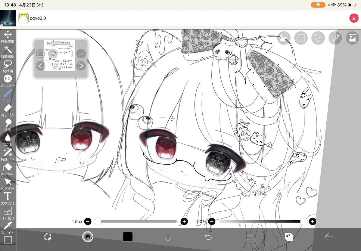 ｐ ̫ ｑ;♥ tweet media