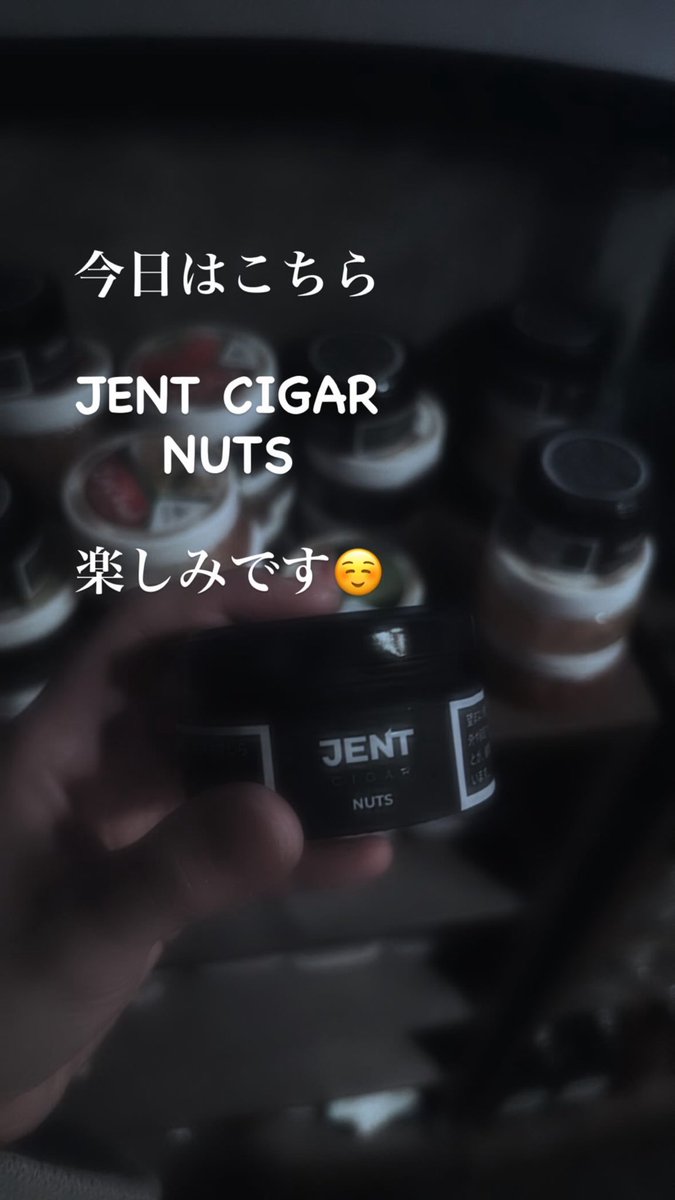 20:00オープンです🙆‍♀️
カラーボトルのオプション始めてます⸜❤️⸝
本日RYOワンオペday🙋‍♀️
入荷したJENT CIGAR NUTS タイミング次第で試煙可能かも💭
今夜もお待ちしております✨️

#名古屋 #シーシャ #シーシャ深夜営業 #名古屋アフターバー #名古屋シーシャバー #シーシャ好きと繋がりたい