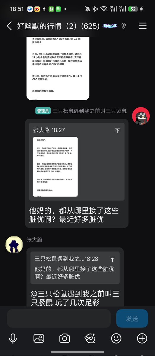 挖矿小企鹅｜进群私信 tweet media