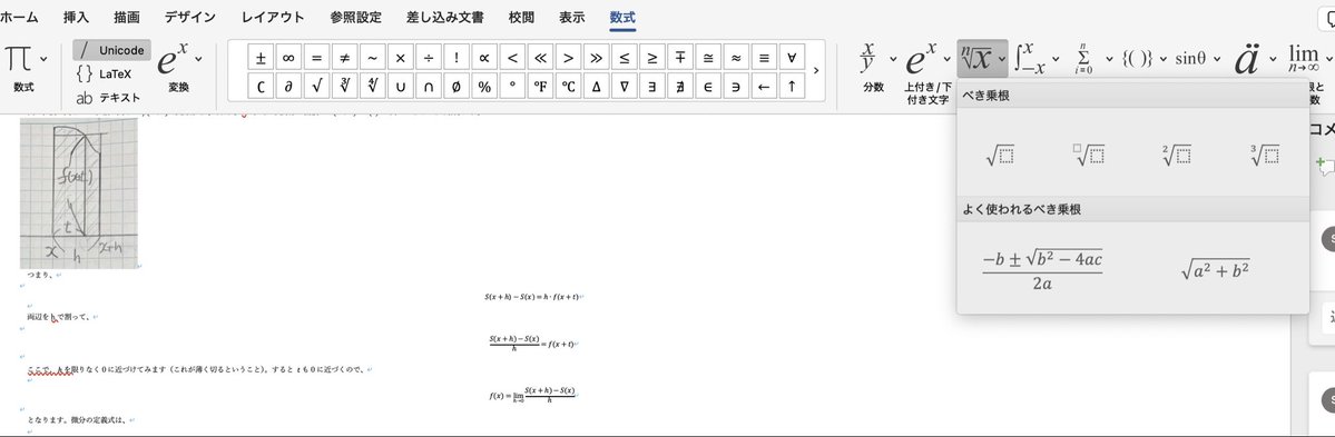 鈴木貫太郎 tweet media