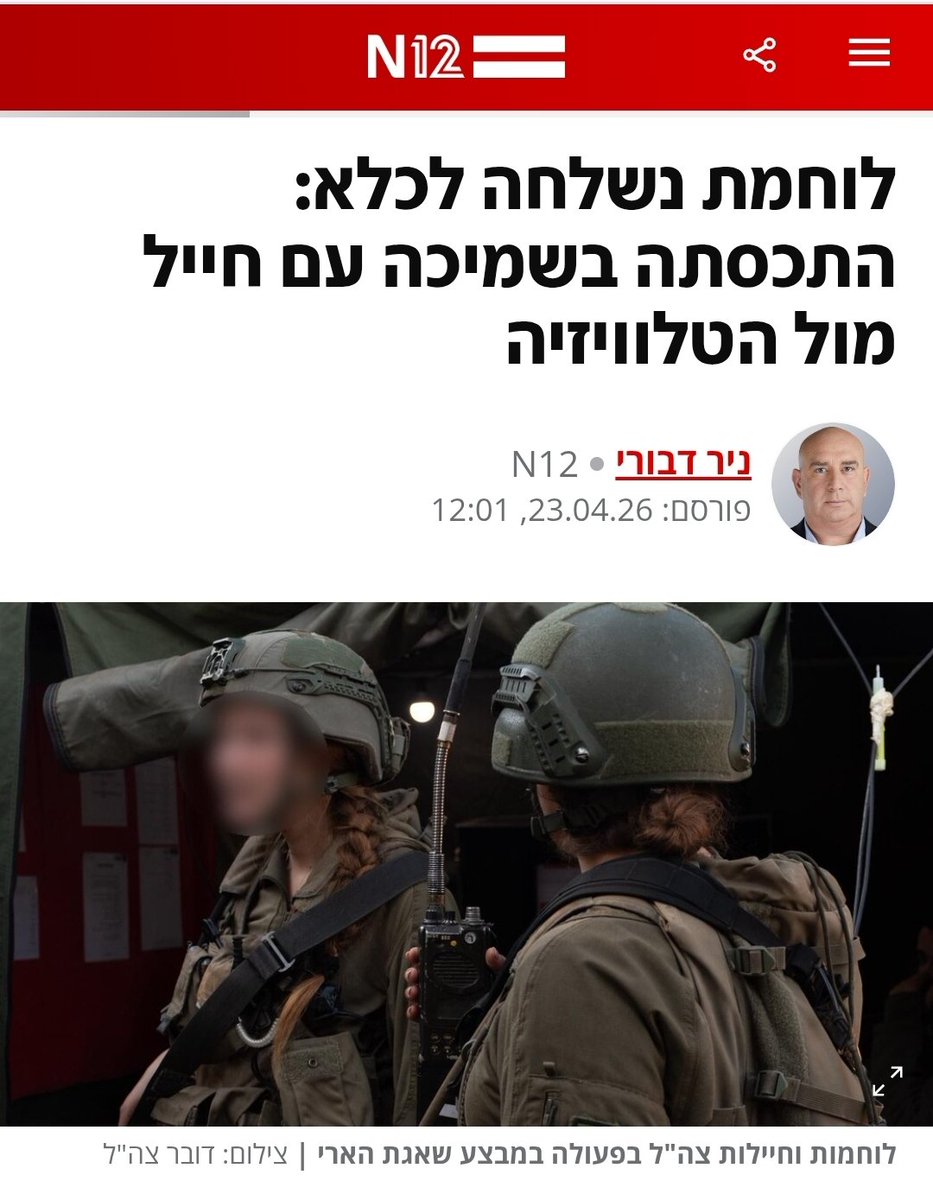 Ilai Harsgor-Hendin tweet media