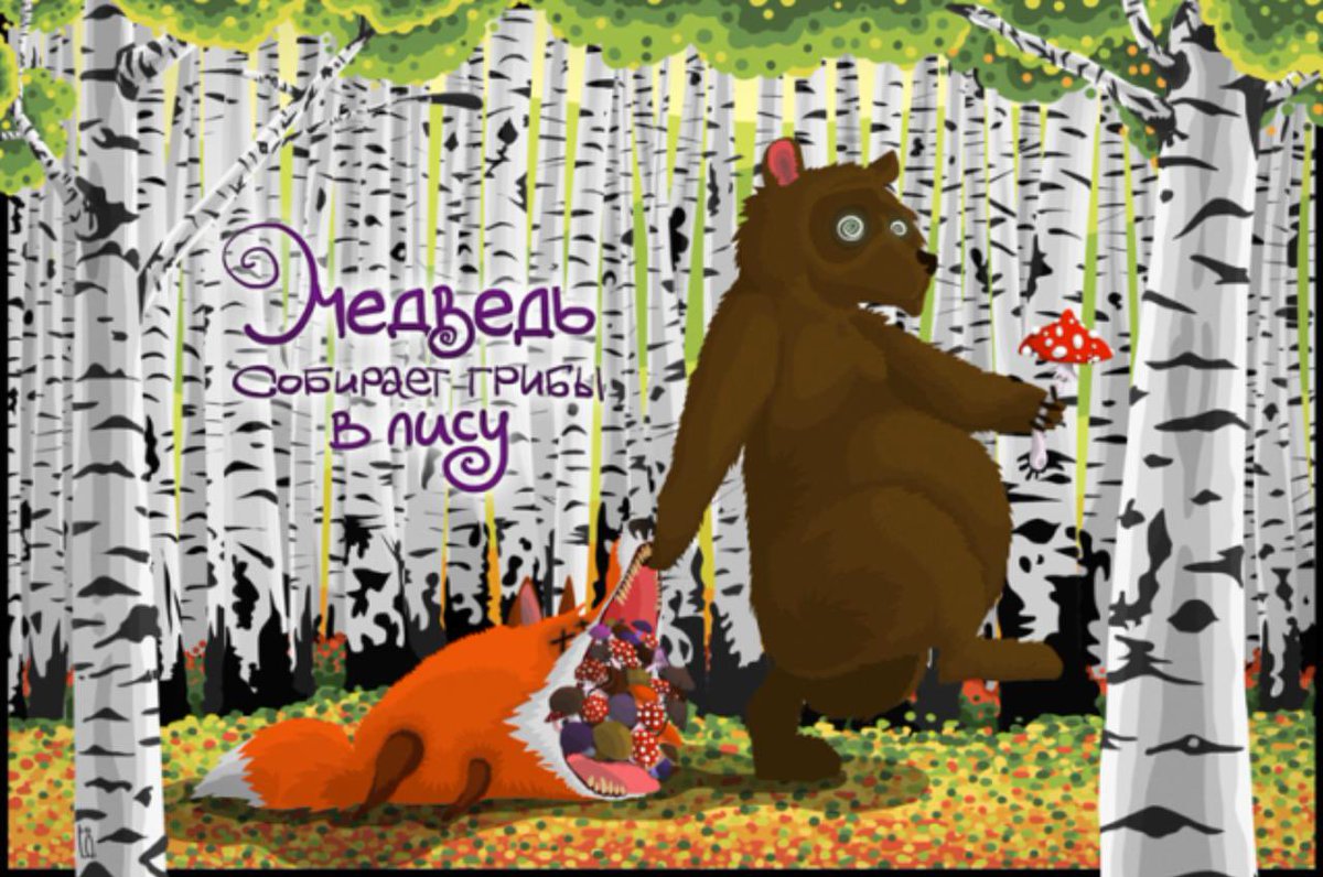 Страдающее Средневековье tweet media