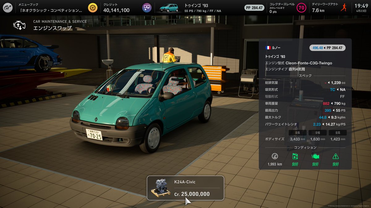 ワイパーかくま🌸│K.Kakuma tweet media