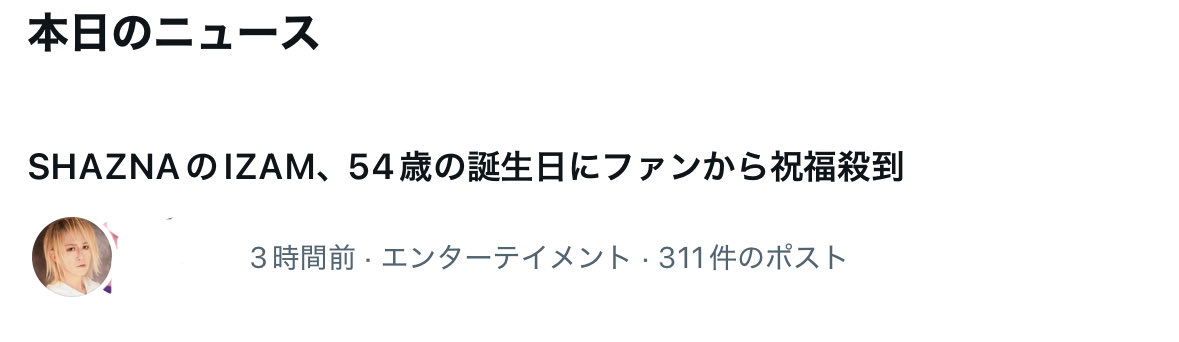 🌸 波ノ 🌸 tweet media