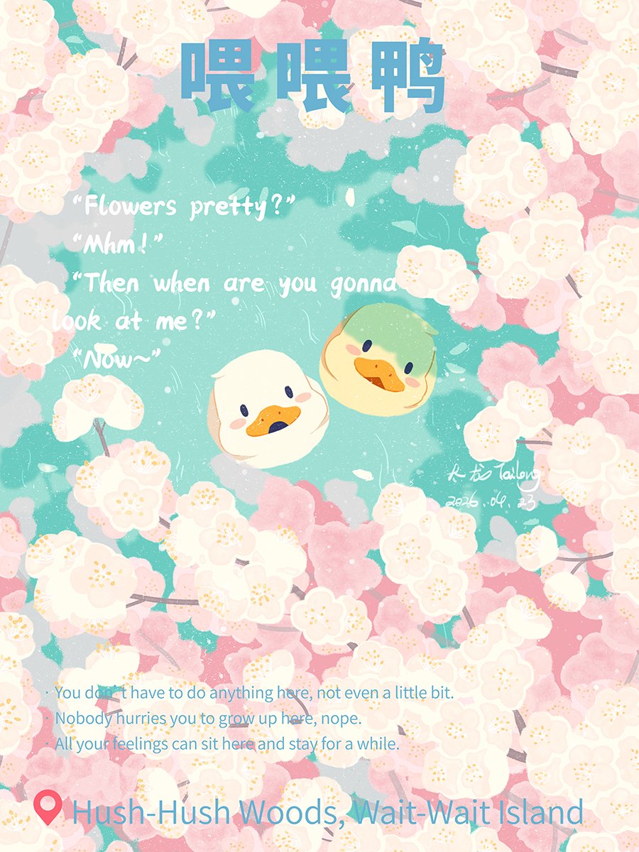 tailongyy's tweet image. Zozo: “Flowers pretty?”
Yoyo: “Mhm!”
Zozo: “Then when are you gonna look at me?”
Yoyo: “Now~” 
📍Hush-Hush Woods, Wait-Wait Island

#illustration #duck #cute #art #characters #ducklings #tailongyy #太龙tailong #digital_art #painting #drawing