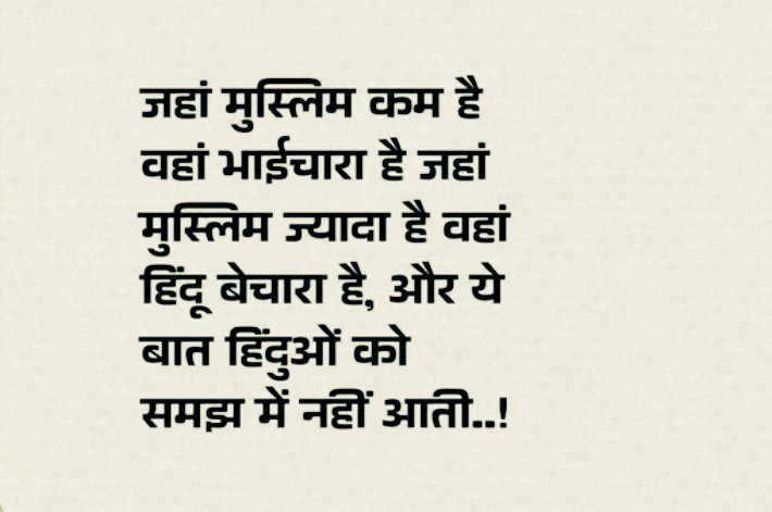 क्यों सही कह रही हूं न?