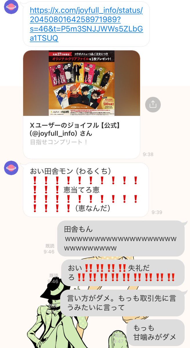 IZ🍍原稿 tweet media